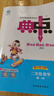 【新华正版】2025暑期快乐读书吧二升三年级暑假阅读书目 安徒生童话坚定的锡兵粤韵书香河南阅美黔贵八桂书湘典耀中华草原内蒙古典耀共读稻草人格林童话白雪与红玫成语故事小布头奇遇记上册 12345.二升三 实拍图