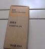 无印良品（MUJI）【芳香油】香精油/甜橙 10ml卧室空气清新加湿香薰机精油礼物女 实拍图