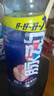 脉动三口味青柠桃子雪柚橘子600ML*15瓶低糖维生素运动饮料宋雨琦同款 实拍图