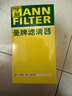 曼牌（MANNFILTER）机油滤芯机油滤清器W719/45M/W7159迈腾途观CC奥迪A4A6Q5帕萨特 实拍图