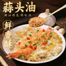 湾琴河 蒜头酥100g 潮汕特产酥炸蒜蓉酱粉丝扇贝虾生蚝腌面汤粉调味料 实拍图