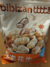 比比赞（BIBIZAN）龙岩花生五香味500g/袋 每日坚果炒货带壳干果下酒休闲零食品 实拍图