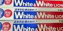 W&W小苏打牙膏亮白护龈去黄180g*4+弹力旋净软毛成年人2支 实拍图