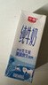 光明 纯牛奶200ml*24盒 早餐奶营养奶家庭分享装送礼佳品 实拍图