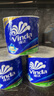 维达（Vinda）有芯卷纸 蓝色经典4层160克*27卷 厚韧耐用 卫生纸卷筒纸纸巾整箱 实拍图