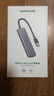 绿联 USB3.0扩展器扩展坞多接口 分线器高速4口集线器HUB拓展坞 笔记本电脑一拖多转换器转接头延长线 实拍图