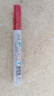 得力（deli）2.0mm轮胎修补油漆笔记号笔马克笔高光笔签字签到手绘涂鸦 清明石碑碑文笔防水12支/盒 S558 红色 实拍图