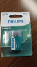 飞利浦（PHILIPS）碳性9V电池1粒适用玩具/万用表/烟雾报警器/麦克风/遥控器/话筒等9V方块电池6F22 实拍图
