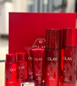 玉兰油（OLAY）大红瓶水乳液保湿抗皱紧致抗衰老化妆品护肤品套装礼盒生日礼物 实拍图