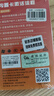 yoze随身wifi6【送1500G】免插卡移动wifi联通移动随行无线不限速通用流量便携式路由卡托车载上网宝 实拍图