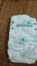 爽然（shinrea）天鹅纸尿裤M168片轻薄超柔透气婴儿尿不湿【品牌直供 安心品质】 实拍图