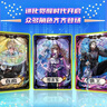 狼人杀桌游卡牌2025狼人杀魔幻科技暗黑版全新觉醒角色镜隐迷踪机械狼 实拍图