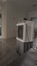 澳柯玛40L水箱/工业制冷风机/商用移动空调扇冷风扇/家用落地冷风扇/移动水冷空调工厂车间/强力小空调A9 实拍图