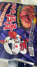 三养（SAMYANG）火鸡面三养甜辣炸鸡味火鸡面方便面700g(140g*5)早餐泡面拌面宵夜 实拍图