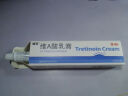 丽芙维a酸乳膏0.025%10g祛痘药膏维A酸软膏医用祛去痘印修复淡化痘坑去黑色素可搭尿素软膏鸡皮肤 实拍图