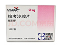 【原研进口】维派特 拉考沙胺片 50mg*14片/盒 10盒装 实拍图