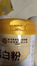 同仁堂蛋白粉500g*2桶礼盒 蛋白粉老年人增强免疫力补充营养 乳清蛋白粉 实拍图