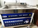 乐亿创超声波洗碗机商用食堂工厂学校用台式刷碗机商用厨房设备全自动小型大型饭店餐饮酒店专用清洗机 1.0米智能定时防干烧触屏款 实拍图