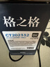 格之格m268dw粉盒 适用富士施乐m228b硒鼓M228z M228B M268z P228b P228db P225D P225DB打印机墨粉盒P268 实拍图