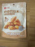 良品铺子 奶香巴旦木每日坚果干果零食薄壳手剥120g 实拍图
