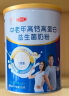 三元中老年奶粉700g*2罐礼盒 高钙蛋白益生菌 送礼送长辈 实拍图
