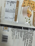 太平香葱鸡片鸡汁味400g三层高钙苏打饼干美味休闲零食早餐下午茶 实拍图