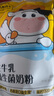 认养一头牛儿童奶粉 生牛乳益生菌(3周岁以上)25g*12 优量高钙 消化吸收 实拍图