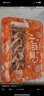 盖世香辣鱼皮丝150g/盒 凉菜下酒菜 露营踏青烧烤 鱼皮凉拌餐饮酒店 实拍图