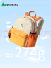 SHUKIKU儿童书包1-3年级小学生书包超轻防泼水透气背包橘子汽水M+码 实拍图