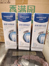 华美科医用口腔防蛀膏儿童牙膏状6-12岁防蛀含氟蛀牙洞修复龋齿固齿3盒 实拍图
