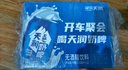 天润奶啤乳酸菌风味牛奶饮品 300ml*12罐 礼盒装 实拍图