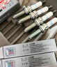 NGK铱铂金火花塞ILZKBR7B8G单支装标致40850820083008宝马DS5DS6Mini 实拍图