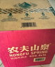农夫山泉 饮用水 饮用天然水5L*4桶 整箱装 桶装水随机包装 实拍图
