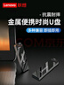 联想（Lenovo）32GB USB2.0 U盘 SX1速芯系列枪色 金属耐用 商务办公必备 实拍图