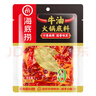 海底捞火锅底料0添加牛油麻辣火锅块状底料500g浓香手工牛油升级版 实拍图