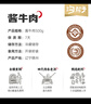 沟帮子酱牛肉500g 冷藏熟食 古法熏制 东北特产 源头直发 实拍图