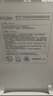 海尔（Haier）智能马桶盖 即热暖风款 电动加热马桶圈 全自动坐便盖 V-168Plus 实拍图