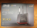 华硕（ASUS）【国家补贴15%】RT-BE86U WiFi7路由器家用无线千兆电竞路由万兆口+4个2.5G口全屋套装Ai随心组 实拍图
