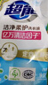 超能 洁净柔护洗衣液 橙花茉莉香 16斤整箱(1kg*8袋) 15分钟快洗 实拍图
