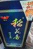 稻花香 活力型 浓香型白酒 52度 500ml 单瓶礼盒装 实拍图