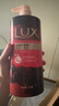 力士(LUX)沐浴露 微醺红酒香 舒缓香氛精油沐浴露1000g 持久留香 实拍图