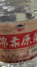 千古蜀源 四川高粱酒 52度 5L 浓香型白酒 纯粮桶装酒散装泡药酒 约10斤 实拍图