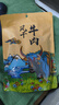 味优福 正宗风干牛肉干超干手撕四川非内蒙古耗牛肉干辣牦牛肉解馋即食 （青花椒+麻辣）410g （90%客户选择） 实拍图
