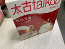 太古优级方糖454g 食糖 咖啡糖块 白糖速溶 咖啡奶茶伴侣 白砂糖  实拍图