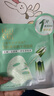 百雀羚（PECHOIN）面膜 紧致菁粹原液面膜30ml 紧致抗皱淡化细纹保湿补水化妆护肤品 紧致原液面膜 5片 +水光菁萃面膜5片 实拍图
