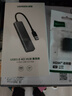 绿联 USB3.0扩展器扩展坞多接口 分线器高速4口集线器HUB拓展坞 笔记本电脑一拖多转换器转接头延长线 实拍图