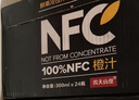 农夫山泉NFC橙汁果汁饮料 100%鲜果冷压榨  300ml*24瓶 整箱礼盒 实拍图