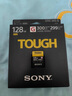 索尼（SONY）128GB SD存储卡 SF-M128T/T1 M系列TOUGH三防规格 U3 V60读速高达277MB/s UHS-II 相机内存卡 实拍图