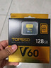 天硕（TOPSSD）高品质SD卡 v60专业相机内存卡 UHS-II双芯高速存储卡 v60sd卡 sd内存卡128g 实拍图