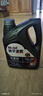 美孚（Mobil）美孚速霸驾享版 全合成汽机油 5W-40 SP 4L 线上专属款 汽车保养 实拍图
